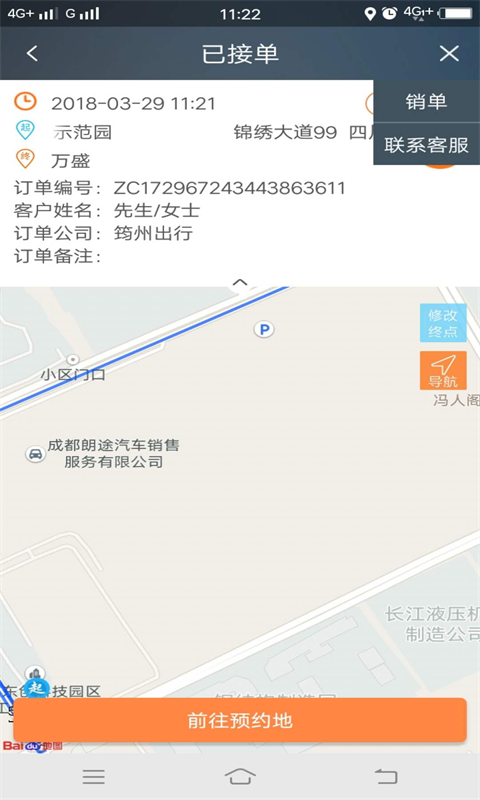 ���ϳ���v5.2.0 ��׿��