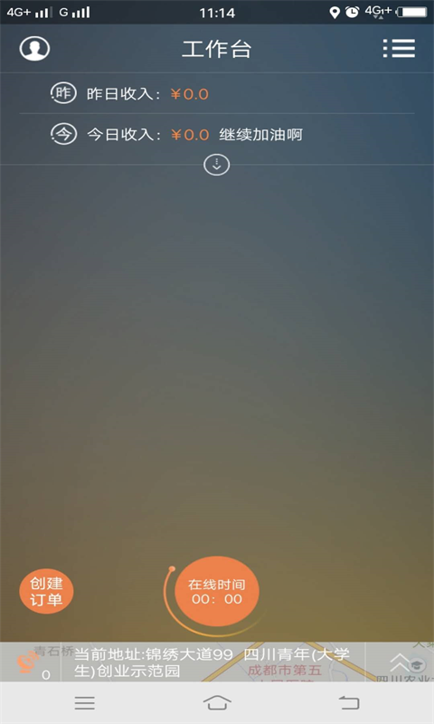 ���ϳ���v5.2.0 ��׿��