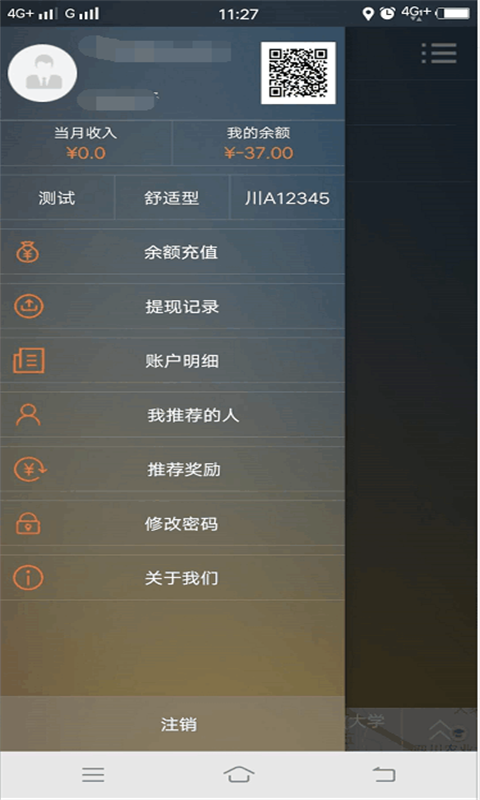 ���ϳ���v5.2.0 ��׿��