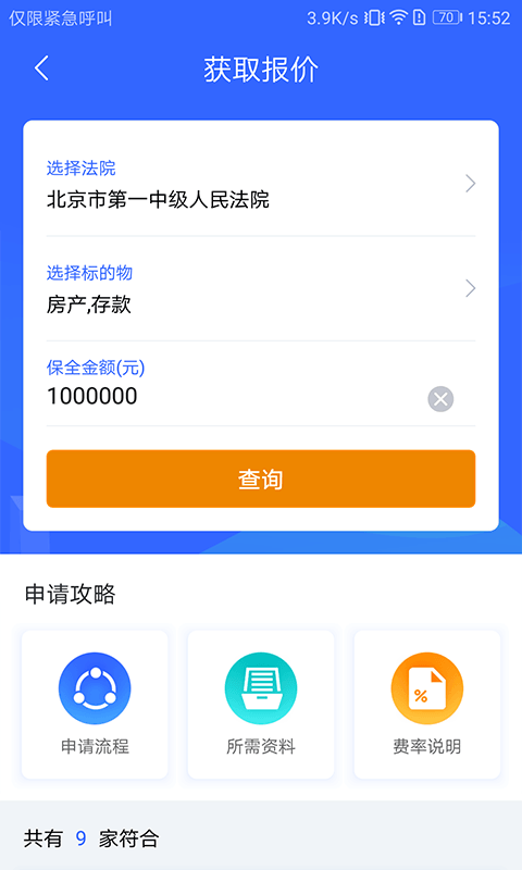 һ����v3.0.6.1 ��׿��