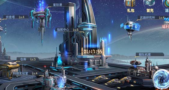星际历险腾讯版 星际历险腾讯版