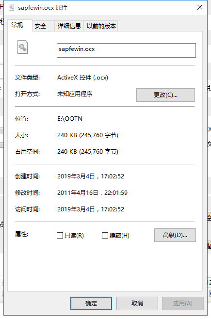 sapfewin.ocx