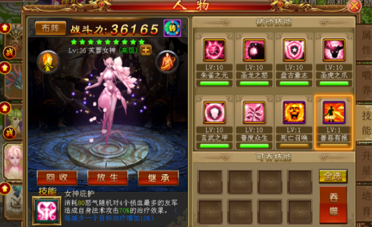 烈焰王城BT版 烈焰王城BT版