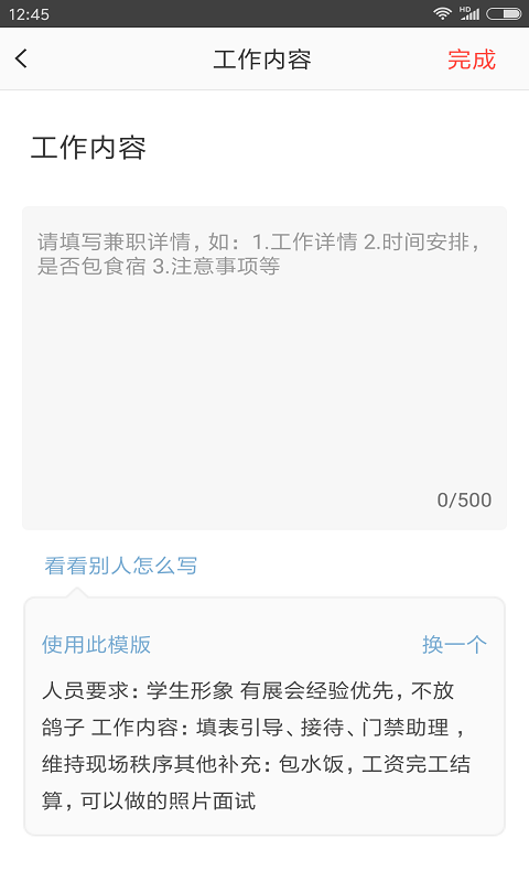 兼职招聘赚钱 兼职招聘赚钱