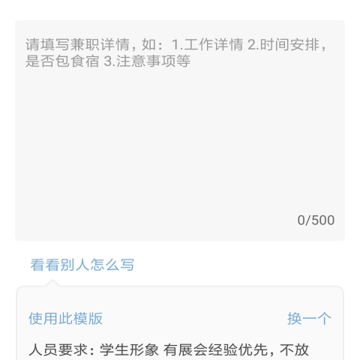 ��ְ��Ƹ׬Ǯ
