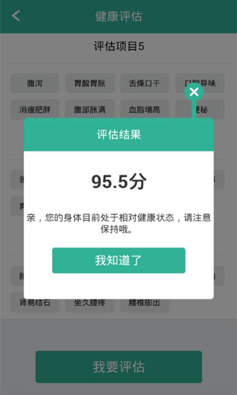 �����ƽ���v1.2.34 ��׿��