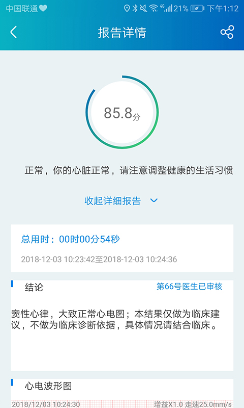 �����ĵ�v2.7.0 ��׿��