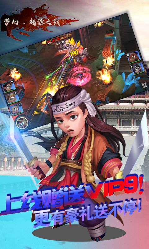 �λ���Դ֮ս��v��v1.1.0 ��׿��