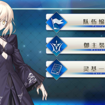 FATE����