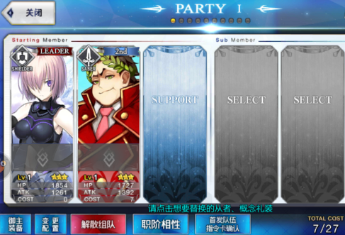 FATE����bt��