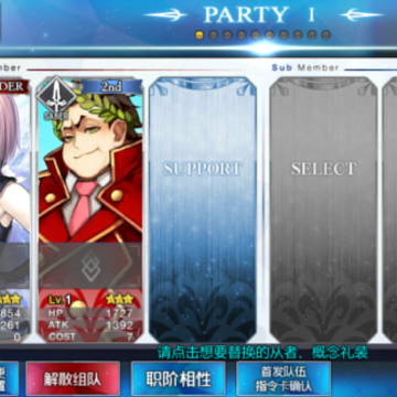 FATE����bt��