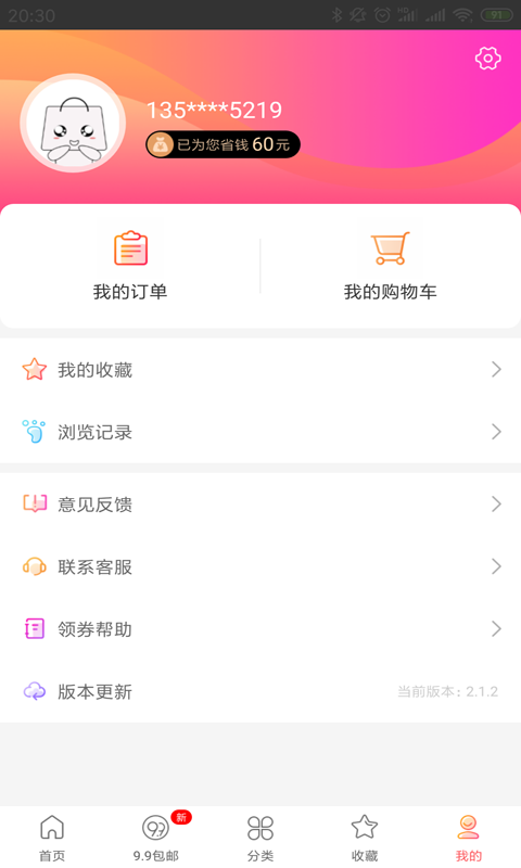 ����ʡǮ