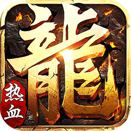 ��Ѫս��bt��v1.3.1 ��׿��