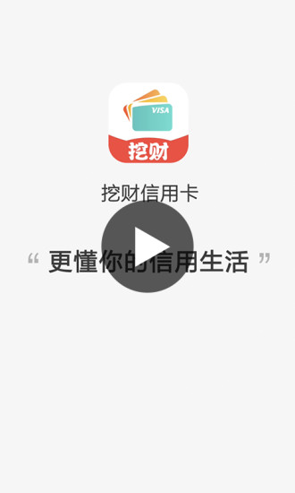 �ڲ����ÿ��ܼ�app