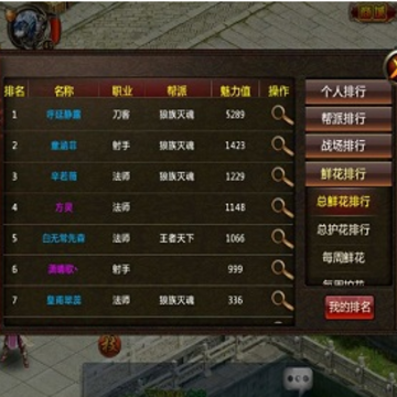 御魔神尊手游 御魔神尊手游