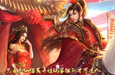 斩仙九游版 斩仙九游版