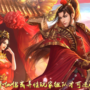 斩仙九游版 斩仙九游版