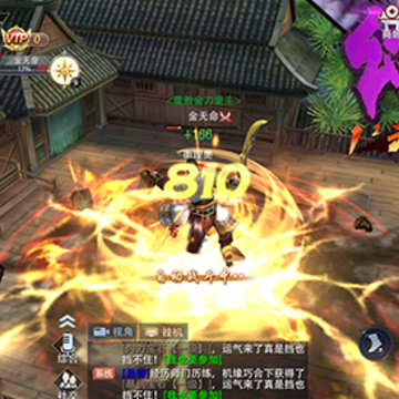 一剑清风 一剑清风