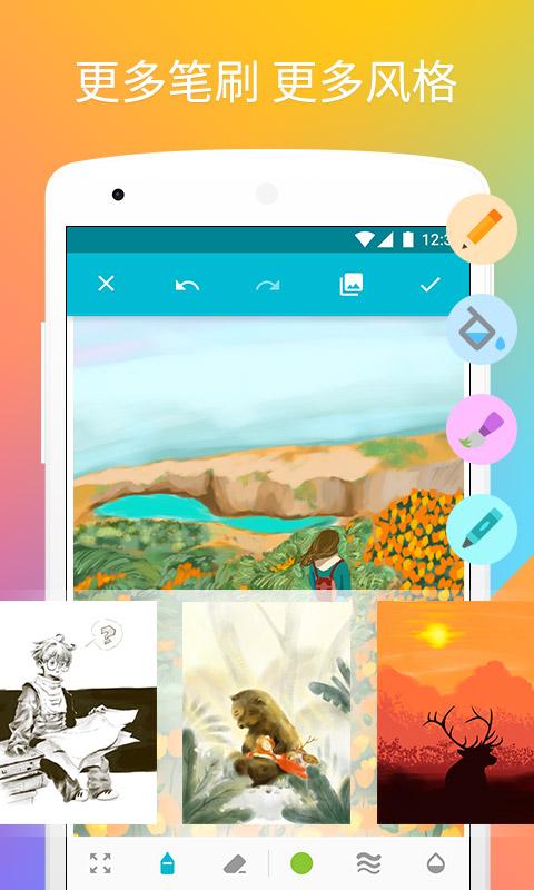 Sketch Pitencent_3.6 �ֻ���