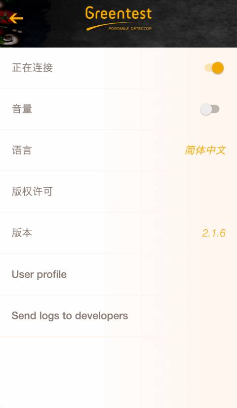 Greentestv2.3.0 ���°�