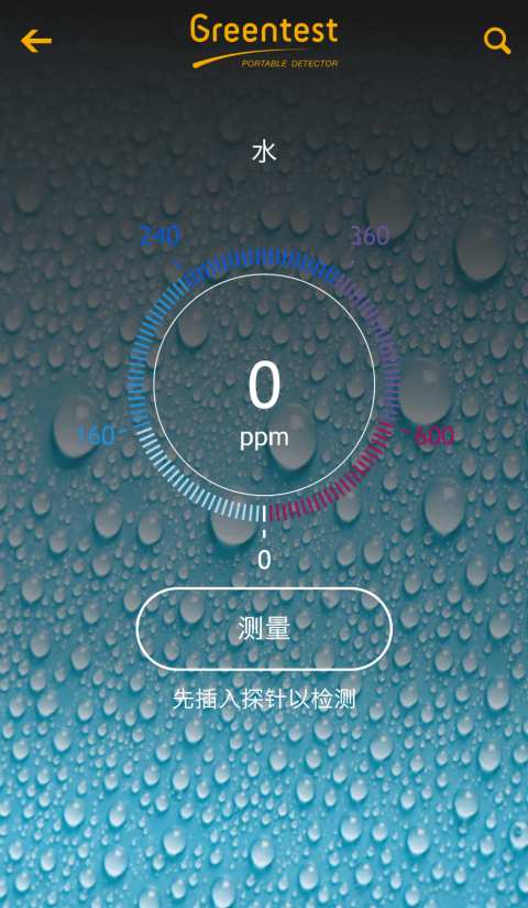 Greentestv2.3.0 ���°�