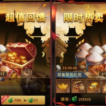 王者天夏BT版 王者天夏BT版