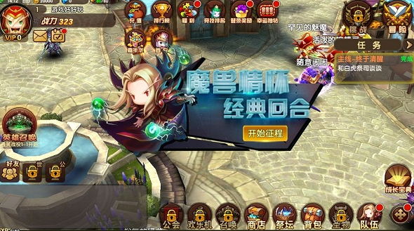 魔兽巫妖王之怒 魔兽巫妖王之怒