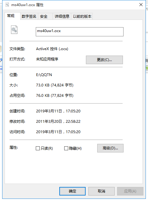ms40uw1.ocx