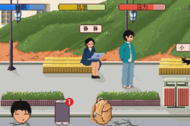 人生模拟器手机版 人生模拟器手机版