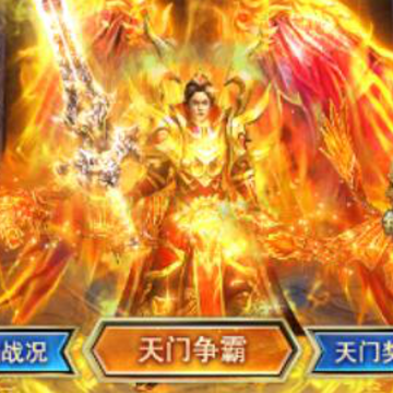 仙域争霸九游版 仙域争霸九游版