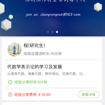追问 追问