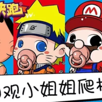 主公快跑钻石版 主公快跑钻石版