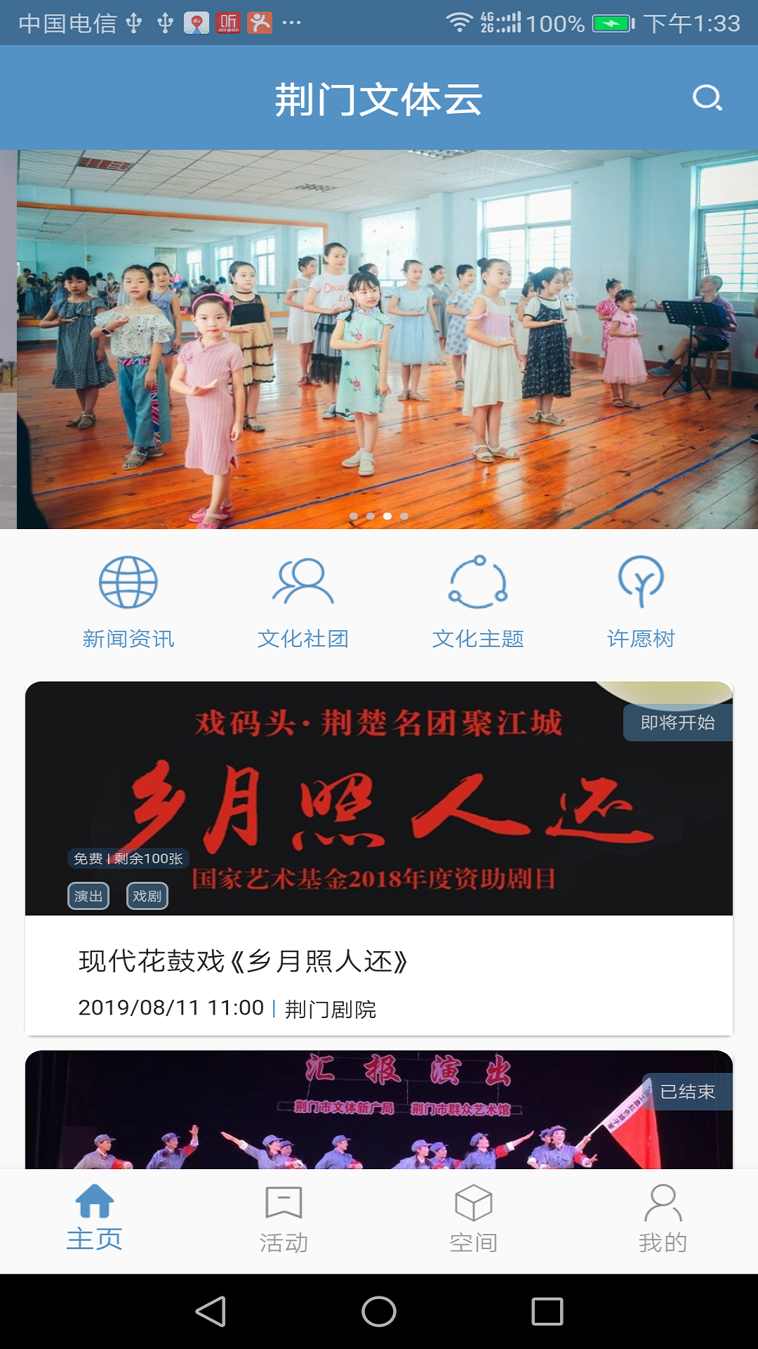 ����������v2.1.9 ���°�