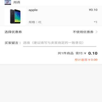 信省赚 信省赚