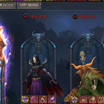 神魔英灵殿 神魔英灵殿
