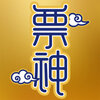Ʊ��ios��v1.2.0 iphone��