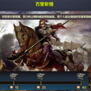 超级三国群英BT版 超级三国群英BT版