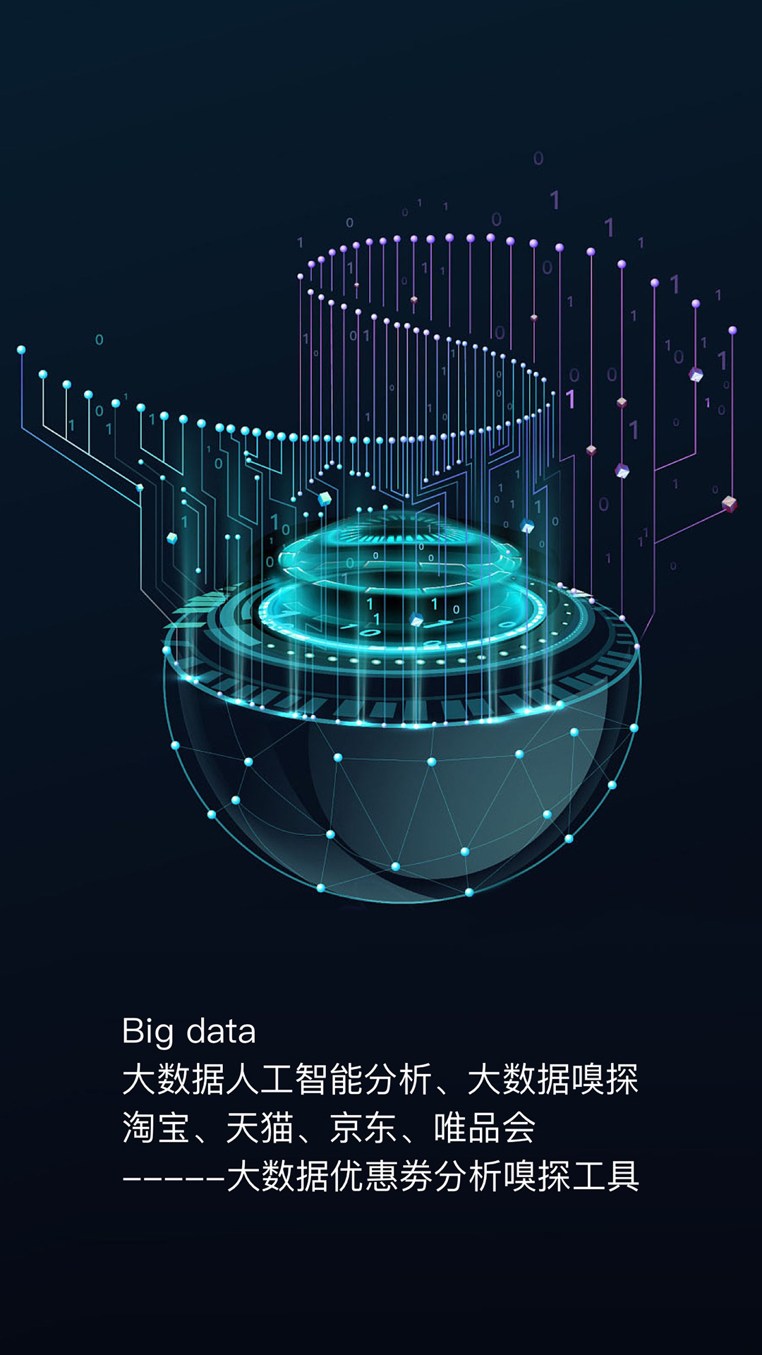 ����ȯv2.6.0 ��׿��