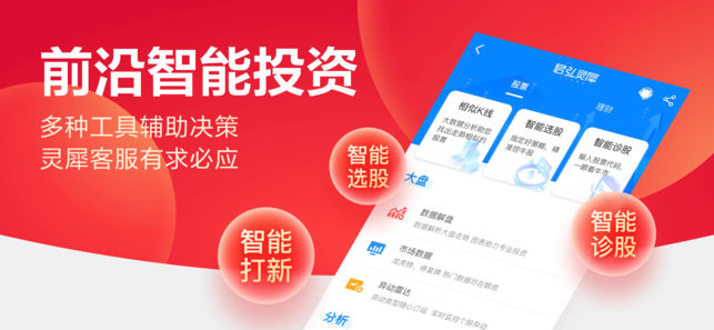 ��̩��������app