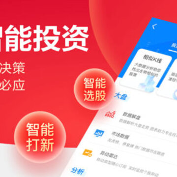 国泰君安君弘app 国泰君安君弘app