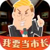 ��Ҫ���г��ڹ���v1.0.5 ��׿��
