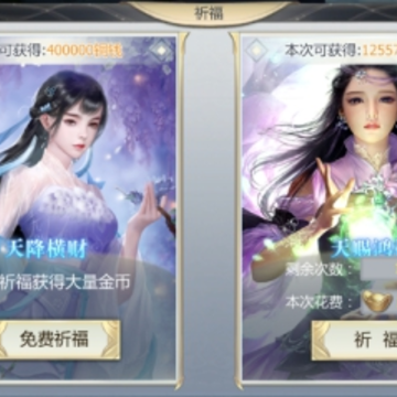 缥缈仙路BT版 缥缈仙路BT版