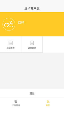 Ŧ���̻���v1.0.1 ��׿��