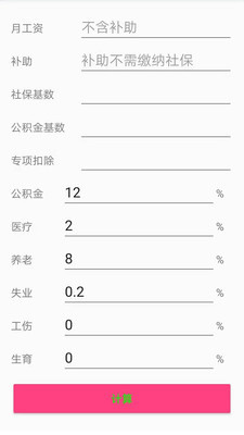 ��˰һ������v1.0 ��׿��