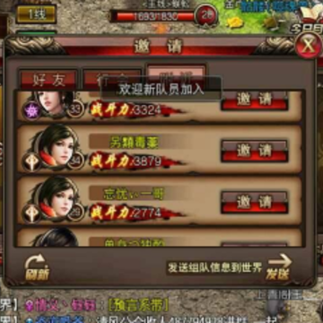 金装沙巴克 金装沙巴克