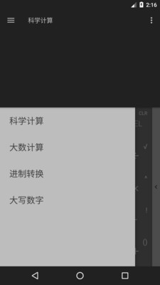 ��ݼ�����v1.0 ��׿��