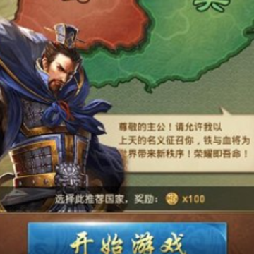 三国群雄逐鹿游戏 三国群雄逐鹿游戏