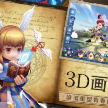 奇幻世界BT版 奇幻世界BT版
