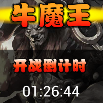 西游降魔传 西游降魔传