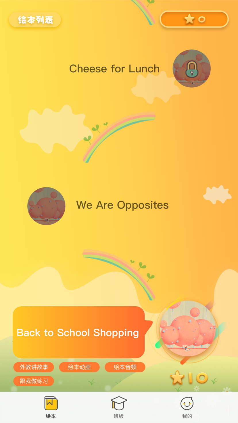 ˫��Ӣ��v1.9.4 ��׿��